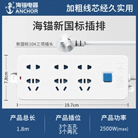 6 Поместите 1,8 метра -616