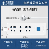 3 вставьте 3 метра -603