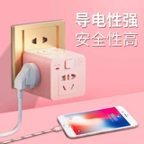 海锚 Универсальный домашний милый беспроводной кубик Рубика для школьников