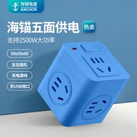 От 1 до 5 [5 -летний источник питания+общий переключатель управления] Starry Blue