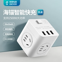 Bduka USB 3.1A быстрого заряда [5 сторон можно вставить+3USB] Ivory White