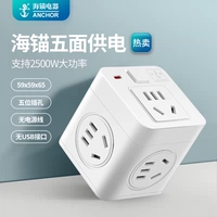 От 1 до 5 [5 -летний источник питания+общий переключатель управления] белый слоновой кости белый