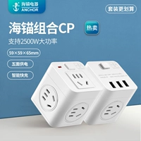 ★ Две штуки более затратывают -эффективную [от 1 до 5+USB] ★ Пакет 2.