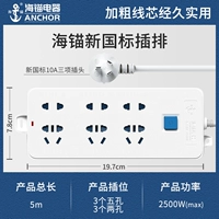 6 положить 5 метров -616