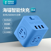 USB Model 3.1a Fast Charge [5 сторон можно вставить+3USB] Starry Sky Blue