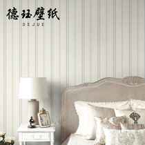 Nordic non-woven wallpaper ins Wind stripe wallpaper vertical strip living room bedroom background wall office 2021 New