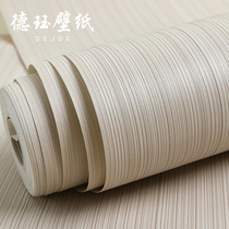 White gray solid color plain striped wallpaper vertical Nordic style living room bedroom wallpaper ins Wind non-self-adhesive