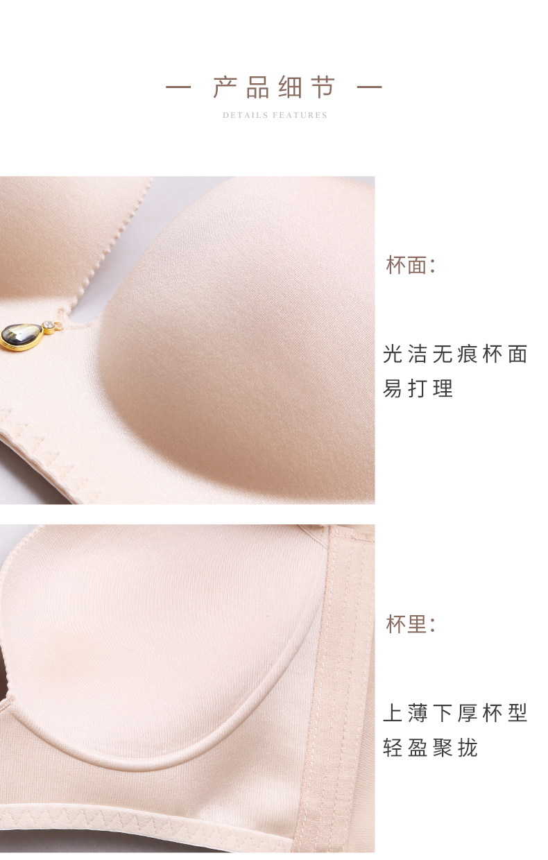 Dream Patty đồ lót phụ nữ không có vòng thép trơn áo ngực được tập hợp ở mặt sau của Hoa Kỳ trở lại áo ngực điều chỉnh liền mạch nhận sữa shop đồ lót