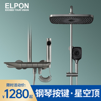 PIANO KEY CONSTANT TEMPERATURE FOUR KEYS SQUARE SHOWER SHOWER HEAD SUIT ALL COPPER PRESSURIZED SPRAY HEAD GONORRHEA SHOWER BATHROOM TAP BATHROOM