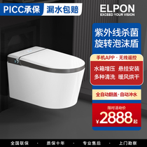 Wall-mounted intelligent toilet integrated into wall suspension external water tank wall-lined wall-mounted wall-mounted toilet