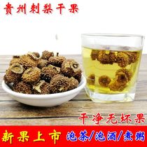 Dried prickly pear Guizhou specialty wild fresh dried prickly pear dried fruit VC prickly pear fruit bubble water Tea wine 500g wine