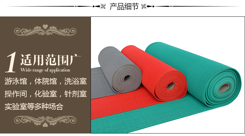 Đầy đủ khối lượng lưới phòng hoạt động hồ bơi thay đổi ngăn phòng lưới chống thấm nước rỗng chống trượt cuộn dây s-loại vật liệu thảm tham van phong