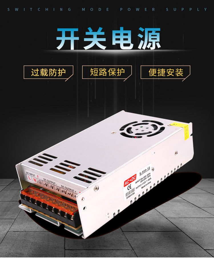 220V to 12V 24V DC switching power supply transformer 100W 200W 400W