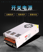 220V to 12V 24V DC switch power transformer 100W 200W 400W