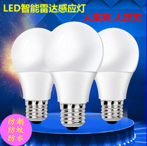 led human body induction radar bulb microwave infrared sound and light control stairway corridor corridor e27 screw light