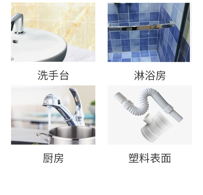 去霉神器 墙面瓷砖除霉菌啫喱220克 图3
