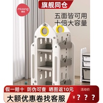 Manlong childrens bookshelf household storage rack rotating integrated floor-standing bookcase storage rack toy box baby picture book rack