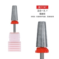 Новый 1747 Five -In -One Fe F (MO удаление мягкого клея)