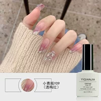 Xiaoqing bottle y09 (pi mei hong)