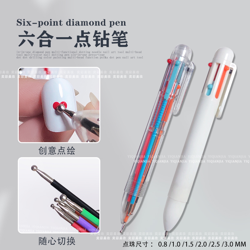 New Manicure Tool Six-In-One Press-On Rhinestone Pen, Dotting Pen, Flower Pen, Painting Pen, Wax Dotting Pen, Creative Embellishment New Manicure Tool Six-In-One Press-On Rhinestone Pen, Dotting Pen, Flower Pen, Painting Pen, Wax Dotting Pen, Creative Embellishment