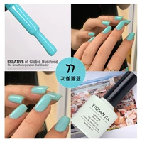 Xiaoqing bottle 77 (павлин синий)