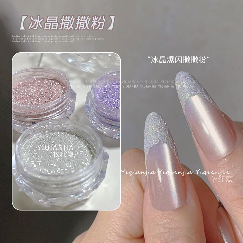Ice Crystal Sprinkles Powder Nail Art Diamond Sugar Powder Fine Glitter 3D High-Gloss Sparkling Material Powder Nail DIY Decorations