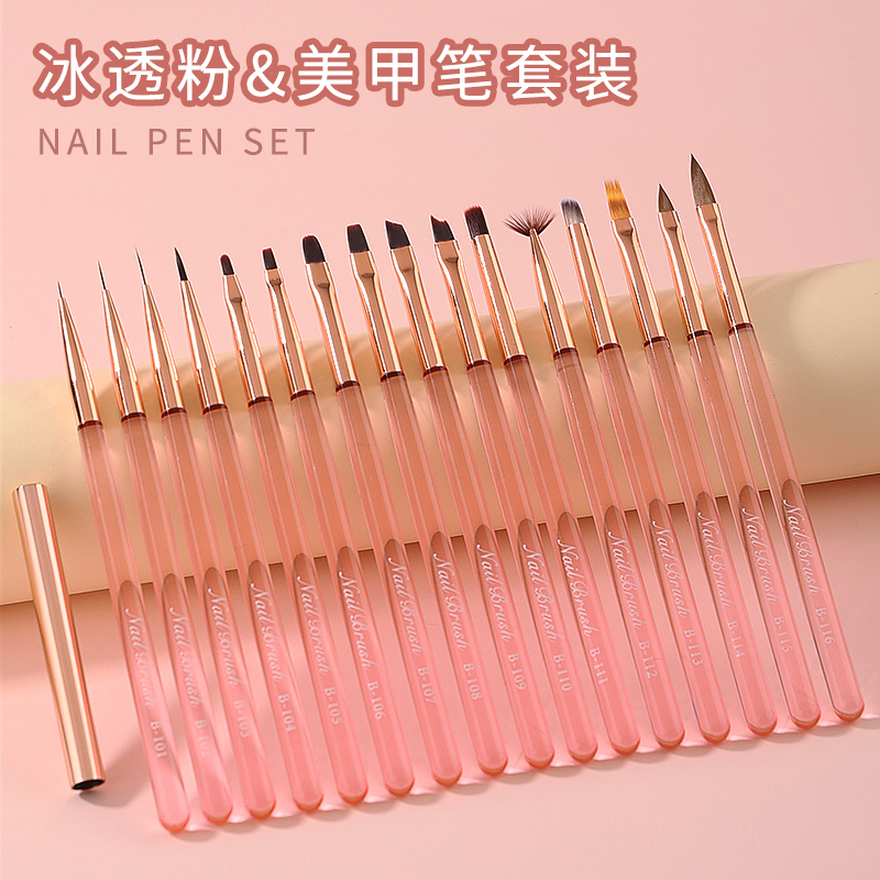 2023 New Pink Acrylic Nail Art Brush Set for Sweeping, Blending, Gradient Painting, Flower Drawing, Line Drawing, and Phototherapy