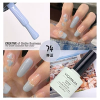 Сяоцинг бутылка 74 (Hailan)