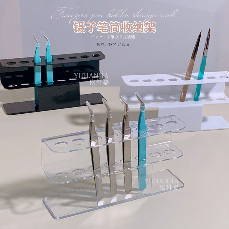 Nail Art Pen Tweezers Display Stand Pen Holder Display Rack Transparent Acrylic Storage Box Eyelash Display Stand Nail Art Tools