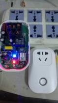 New: Smart socket development board WiFi socket real-time voltage current power socket STM32 development