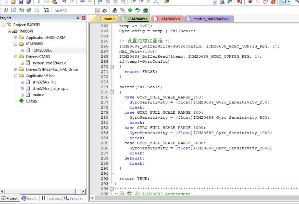 New on: ICM20689 program UAV three-axis gyro acceleration program stm32F4 HAL library MDK5