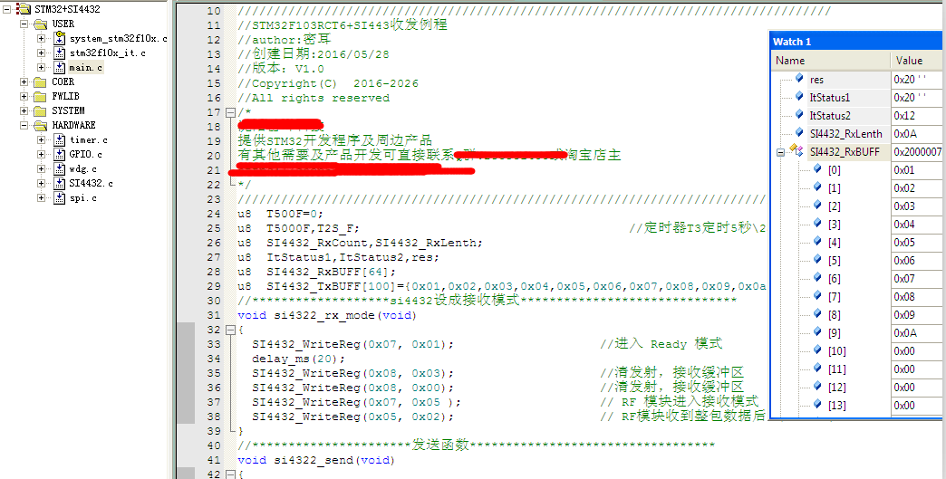 STM32 SI4432 Source code SI4432 Transceiver program SI4432 Design wireless module program