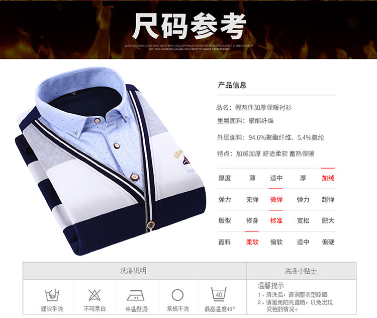 Áo mới mùa đông ấm áp nam cộng với nhung dày giả áo hai dây màu đỏ cổ chữ V áo thun cổ áo len quần kaki nam