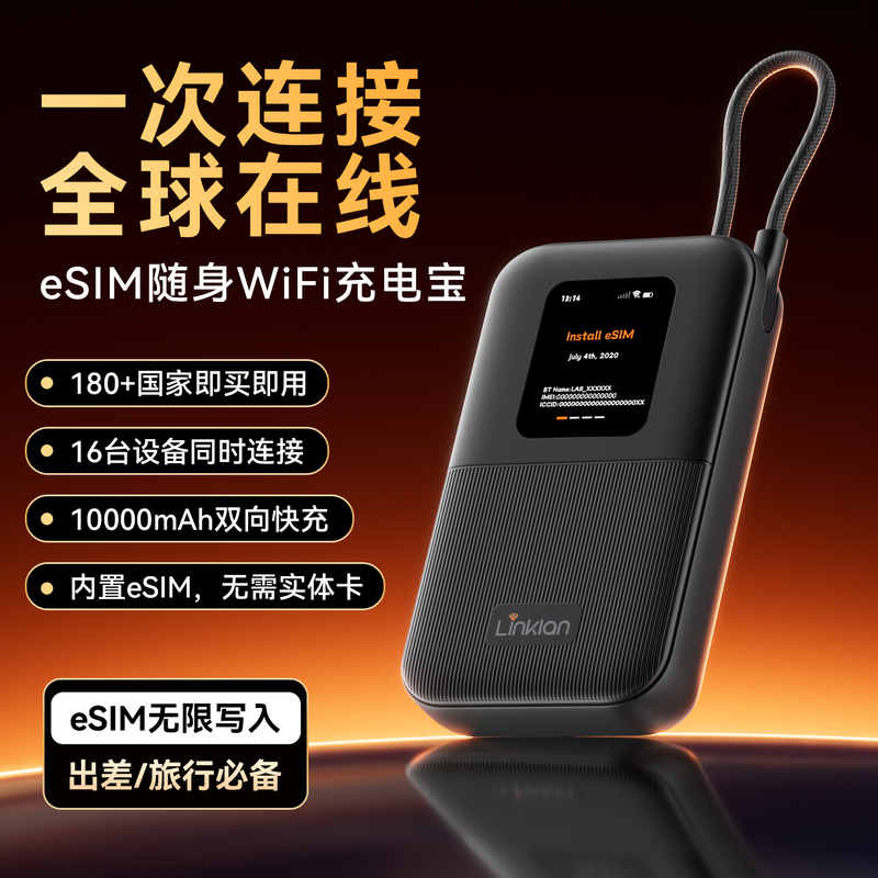 Lianla La8 High-End Global Esim Portable Wifi Roaming Network Virtual Plug-In Card Dual-Use Wireless Router