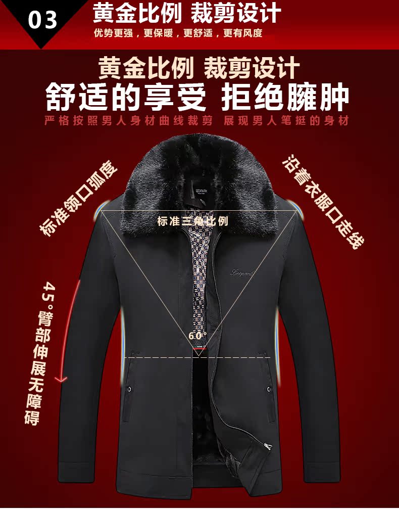 Áo bông trung niên cha áo bông mùa đông cộng với áo khoác nhung dày nam cao cấp quần áo mùa đông ông quần áo cotton áo lót lông cho nam