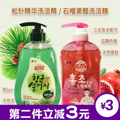 Korea Aijing pomegranate vinegar pine needle essence detergent fruit and vegetable tableware bottle dishwashing liquid kitchen degreasing detergent