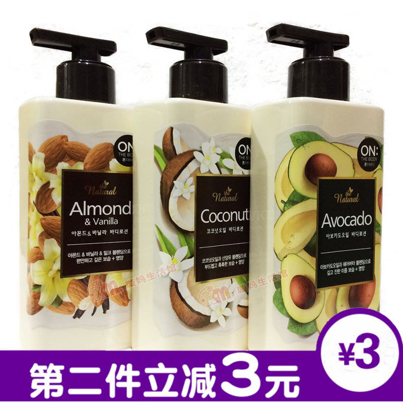 South Korea LG ON Fruit Perfume Moisturizing Body Bath Body Flavor Coconut Almond Achocado Body Lotion Moisturizing