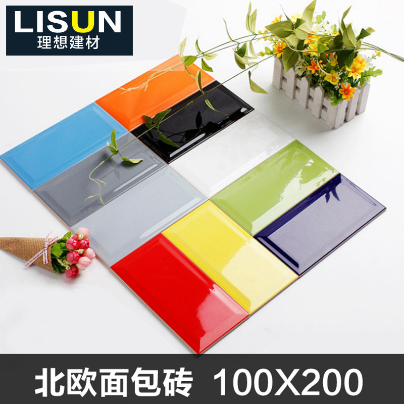 Nordic Pure Color Small White Brick Subway Brick tile 100X200 Kitchen Makeup Room Wall Brick Colorful Strip Bread Brick