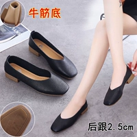 Черное D190 Оптическое издание Beef Suredon Bottom