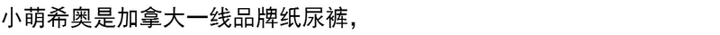 {Đề nghị bằng giọng nói} tã tã trẻ em Xiaomeng Xiu chính hãng - Tã / quần Lala / tã giấy