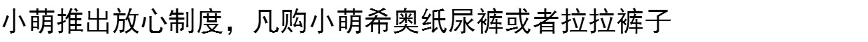 {Đề nghị bằng giọng nói} tã tã trẻ em Xiaomeng Xiu chính hãng - Tã / quần Lala / tã giấy bỉm mama
