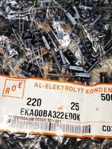 Original 25V220UF EKO ROE EKA tonic electrolytic capacitor made in Germany 220UF 255VV 6*11