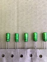 NICHICON Non-polar capacitor 50V1UF 1UF 50V MUSE BP copper foot