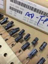 Japanese Ruby rubycon Electrolytic Capacitor 25V100UF 100UF 25V PK Standard 5*11