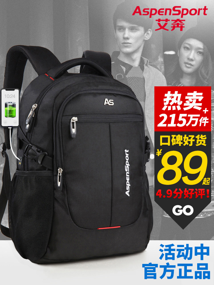 Backpack Men's backpack High school junior high school student school bag Fashion trend Female large capacity travel computer College student