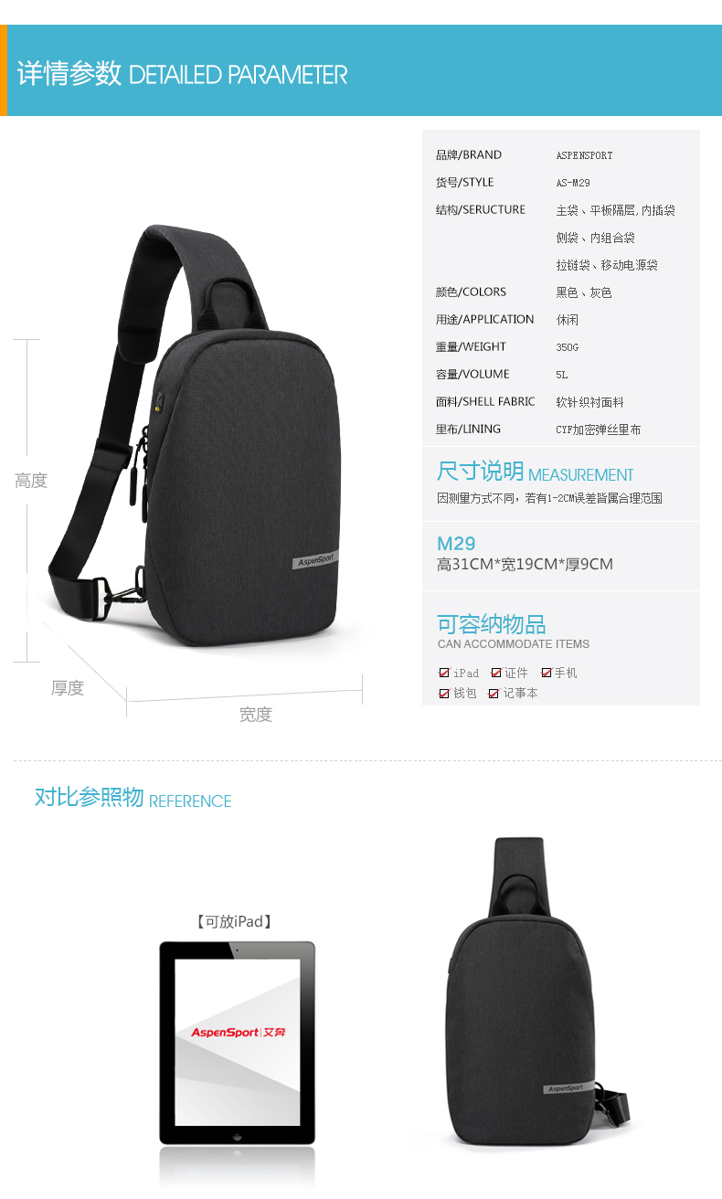 Ai Ben đeo vai nam ngực nghèo túi nam đa chức năng chéo chéo túi ba lô túi thời trang xu hướng du lịch cặp laptop