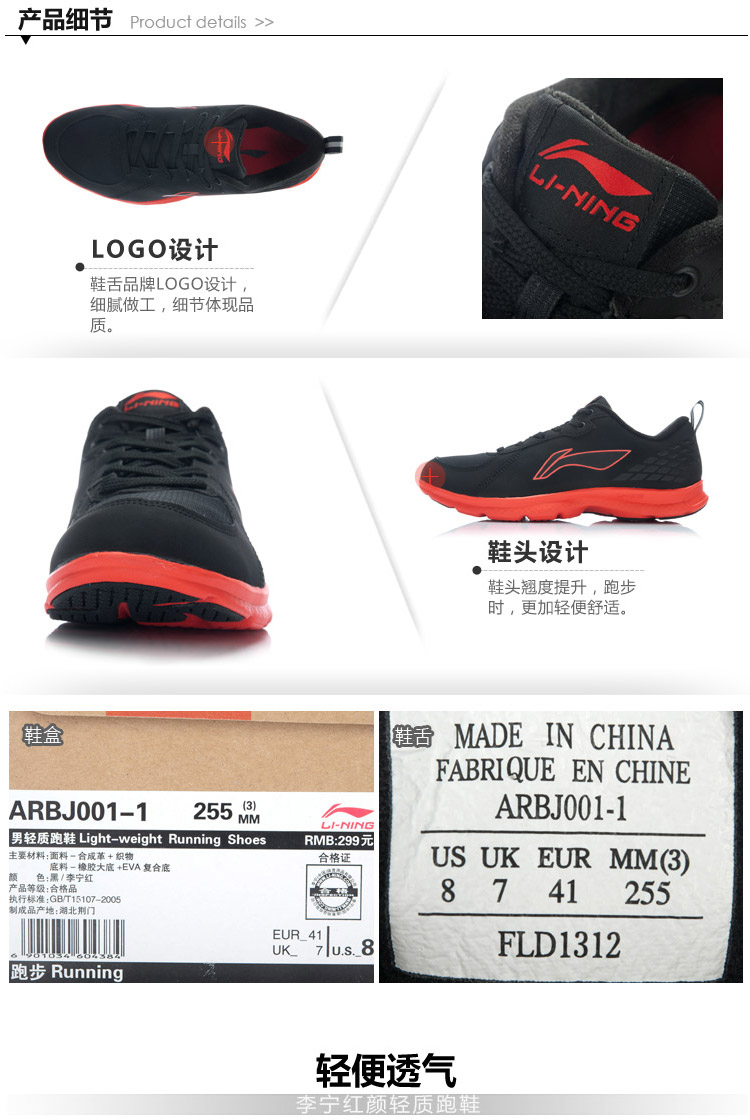 Giày thể thao nam Li Ning 2018 mới mang phong cách thời trang chống chịu mùa thu đông mùa thu lưới thoáng khí thấp giúp giày chạy bộ giày thể thao đẹp