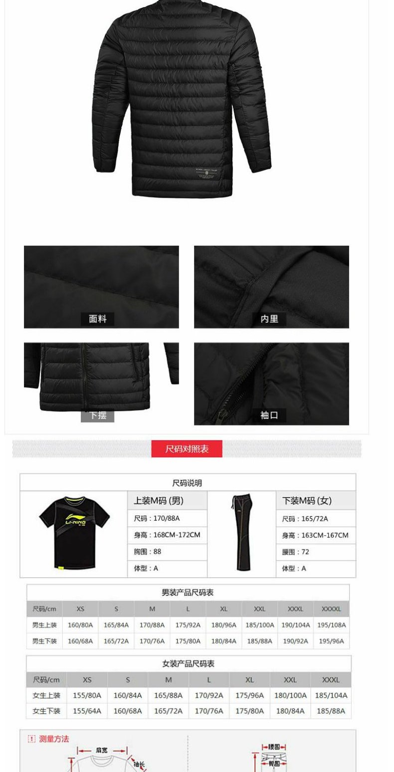 Li Ning xuống áo khoác nam 2018 mới bóng rổ ngắn phần chống thấm nước ấm đứng cổ áo thể thao mùa đông giản dị áo phao nam hàn quốc