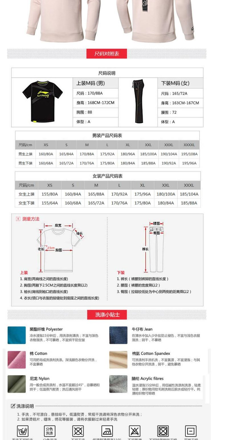 Li Ning plus áo len nhung nam 2018 mới cổ tròn áo thun mùa đông giản dị thể thao ấm áp AWDN851 áo thun dài tay