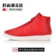 Giải phóng mặt bằng Li Ning bị hỏng mã chính hãng nửa cung nửa lòng bàn tay đầy đủ đệm giày chạy giày bình thường giày bóng rổ giày thể thao nam